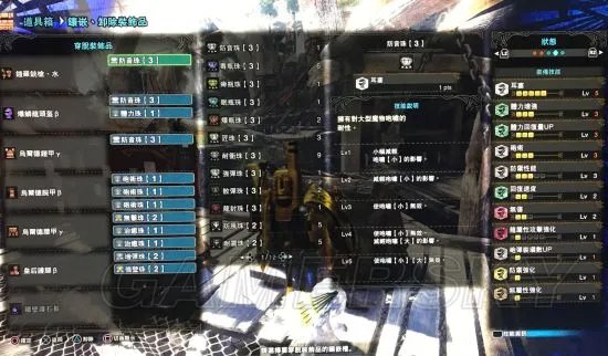 《怪物猎人世界》铳枪全流派配装推荐