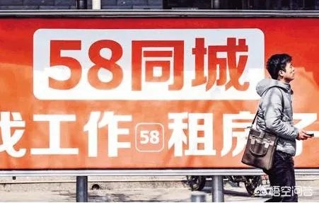 58同城招聘的工作靠谱吗?