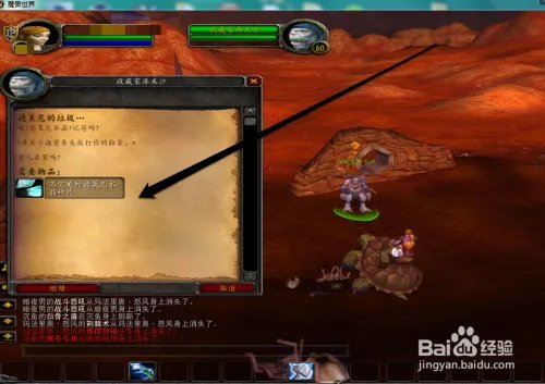 怎样做库米沙的垃圾袋