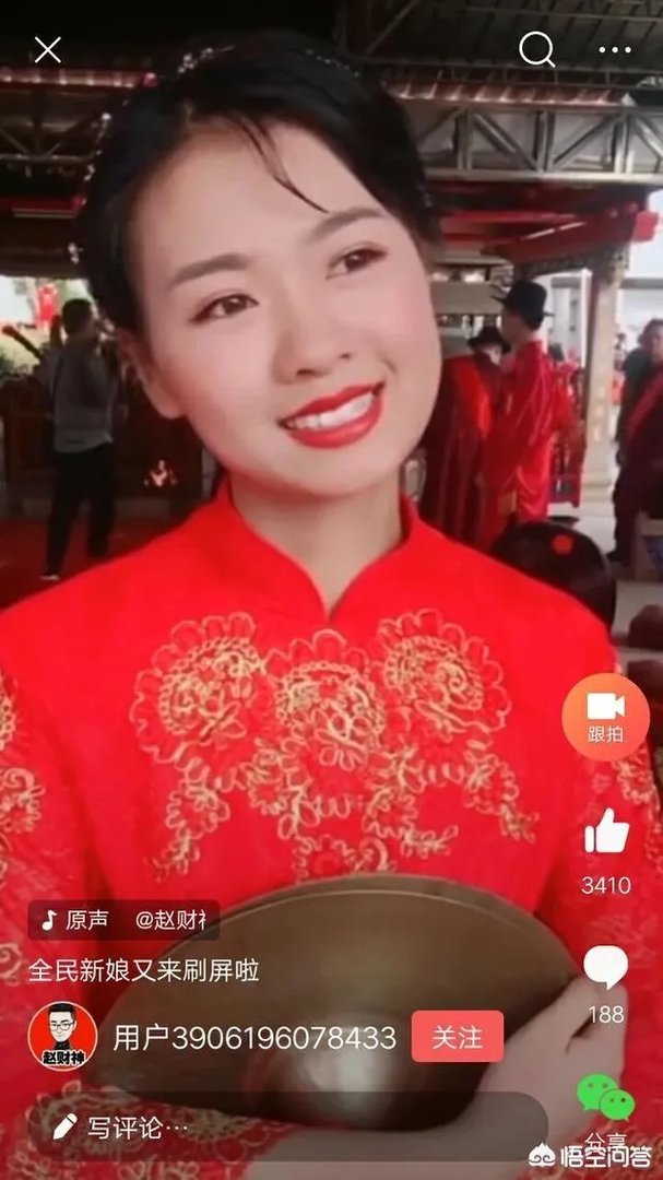 翁佳娜为什么能一下爆红？能红多久？