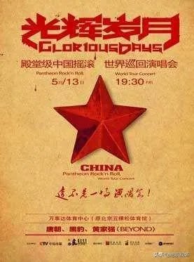 请问国内有什么好的摇滚乐队？