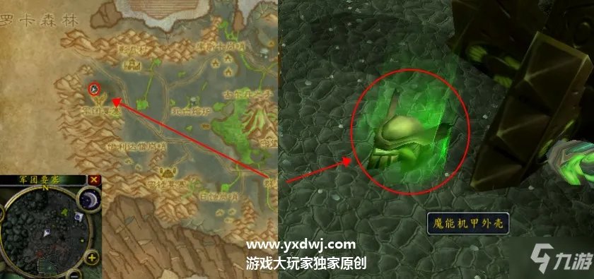 怀旧服影月谷制造炸弹任务怎么做?魔能机甲动力核心/护板在哪?