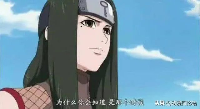 你对火影中哪个龙套印象最深？