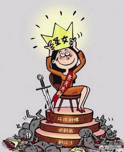 博士学历怕吓着男方，家长只敢说是硕士，这背后的原因是什么？