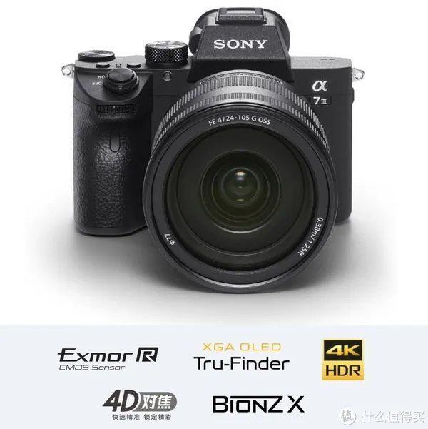 Sony 索尼 A7系列微单怎么选？各子型号数据对比与取舍