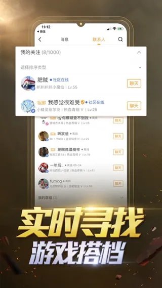 《和平营地》app下载地址介绍