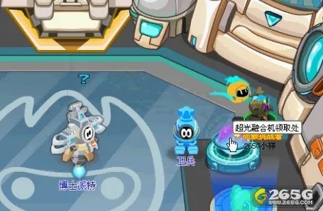 赛尔号光天使！赛尔号光天使任务攻略。