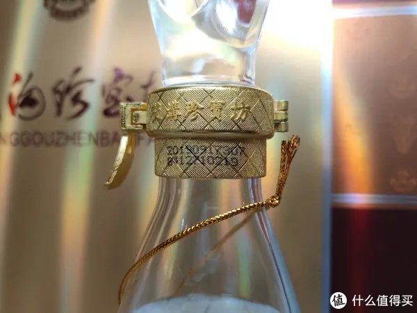 双沟珍宝坊君坊白酒怎么样