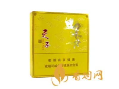 娇子香烟多少钱一包价钱和图片2021一览表