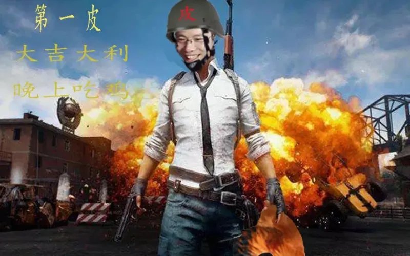 你网吧开黑没来的队友，可能都在洗浴中心敲背