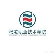 陕西省有哪些大专？哪所大专比较好？