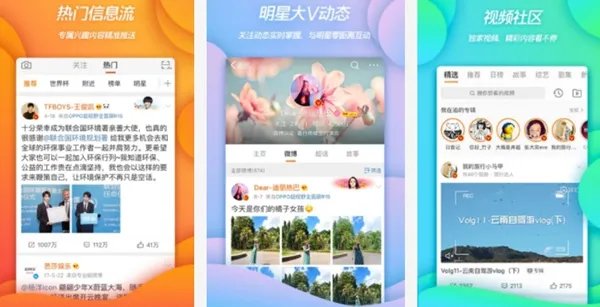 十大app排行榜2019,最热门的APP推荐