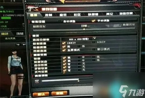 穿越火线烟雾头怎么调-烟雾头调整方法