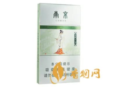 南京金陵十二钗香烟价格表和图片2022