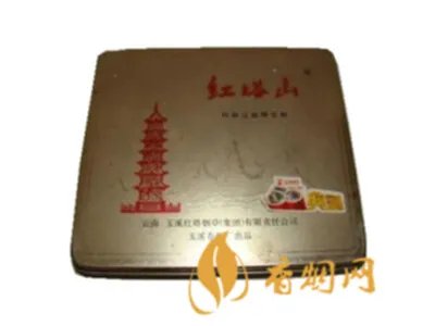 红塔山香烟价格表图片2022最新价格