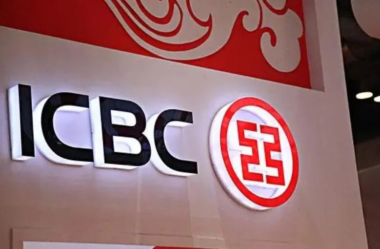 如何申请工行e支付 开通流程非常简单