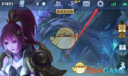 王者荣耀v3怎么显示