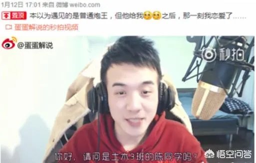 贝拉拉是谁，最近为什么这么火？听说他在工体被打了？