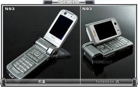 录像王诞生!诺基亚N93超强摄录功能实测