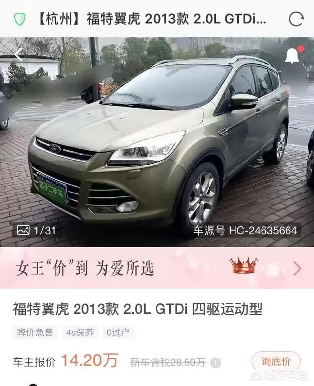 想买一款二手suv，有四驱性能好5年内，预算20万元以内，有什么好推荐？