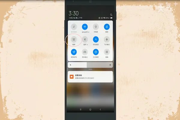 安卓手机如何截屏 安卓手机截屏的方法
