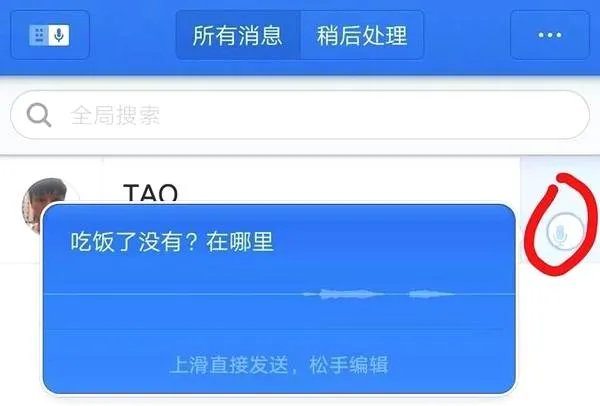 《子弹短信》怎么用？子弹短信APP使用教程