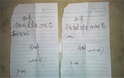 租金收条范本怎么写