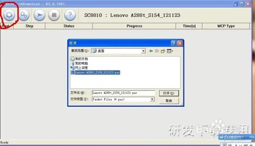 联想A298T刷机教程