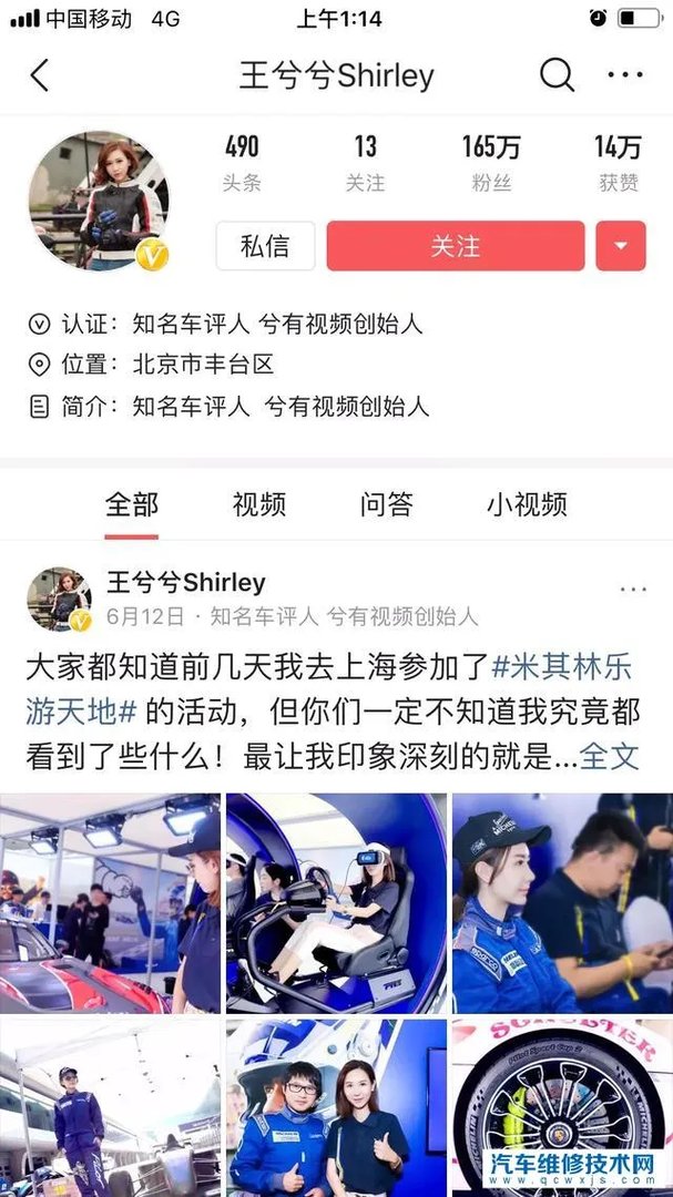 外卖小哥回应遭辱骂