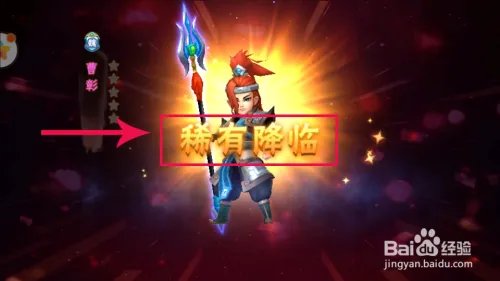 塔防三国志手游攻略