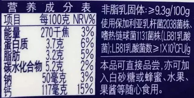 明治酸奶的“三岁以后食用”建议，是胡扯什么？