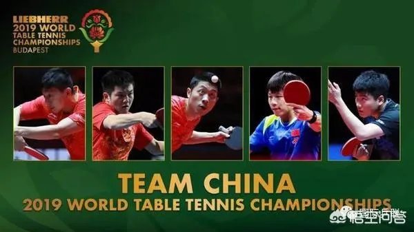 2019匈牙利世乒赛,详细的赛程赛制是怎样的?各项冠军何时决出?