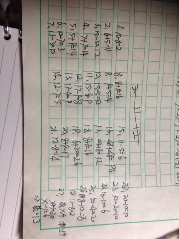 一年级数学 应用题、、、、