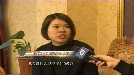 吃240万霸王餐太吓人/具体吃什么了