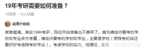 考研都考什么？