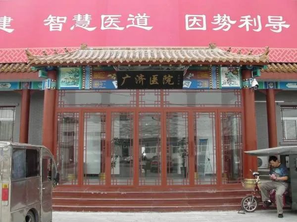 康硬尔的从医经历