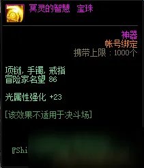 《DNF》4月22日更新内容一览 4月22日更新日志