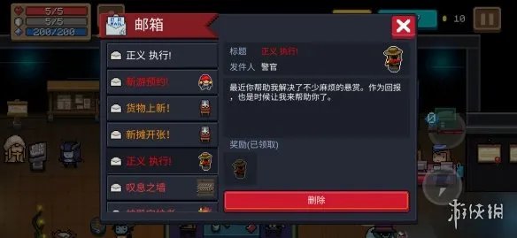 《元气骑士》警官怎么获得 警官获取攻略