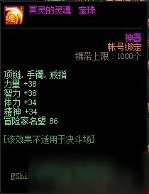 《DNF》4月22日更新内容一览 4月22日更新日志