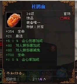 《斗战神》隐藏任务大全