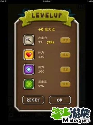 Archer Cat猫射手攻略 深究技能加点及装备