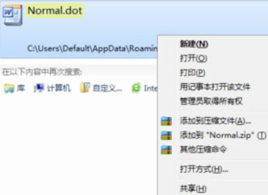 WORD无法启动转换器mswrd632  是什么意思，怎么解决