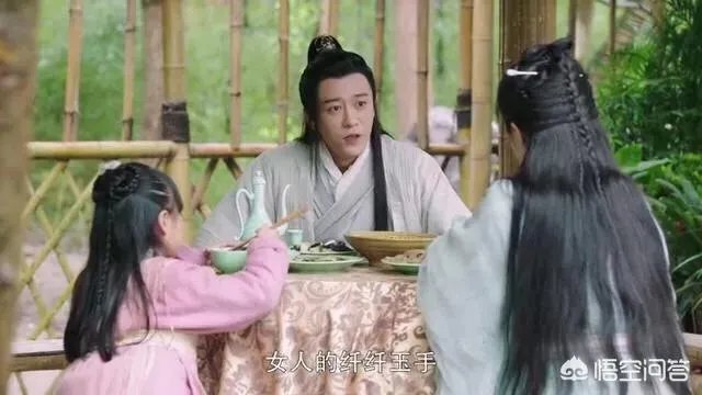 大家喜欢新版《倚天屠龙记》里杨逍吗？