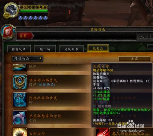 大军之印任务怎么接