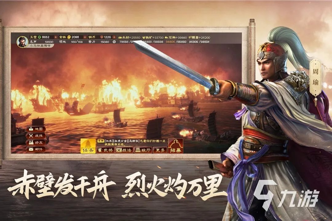 网游排行榜2020前十名 网游推荐游戏大全