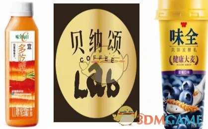 《支付宝》味全每日C扫瓶方法介绍