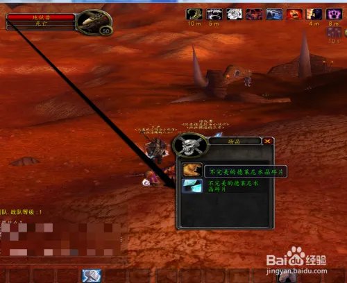 怎样做库米沙的垃圾袋