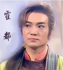 霍都是亲王吗？身份地位又是什么样的？