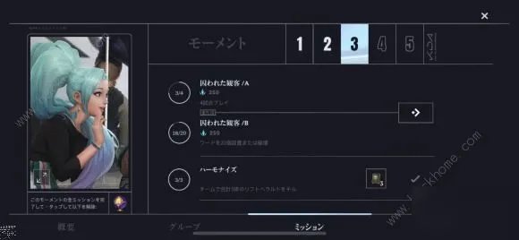 lol手游riftherald翻译介绍 riftherald在lol里是什么