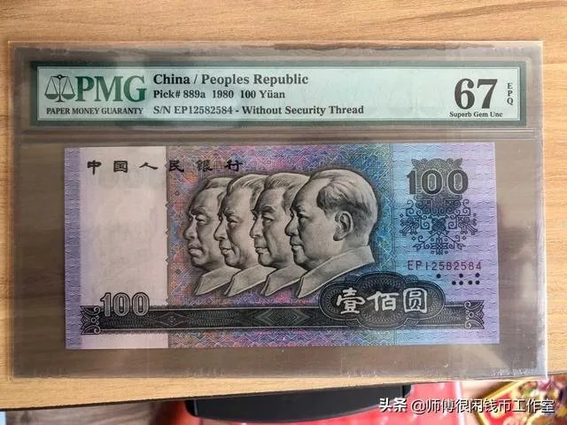 投资人民币，有价值吗